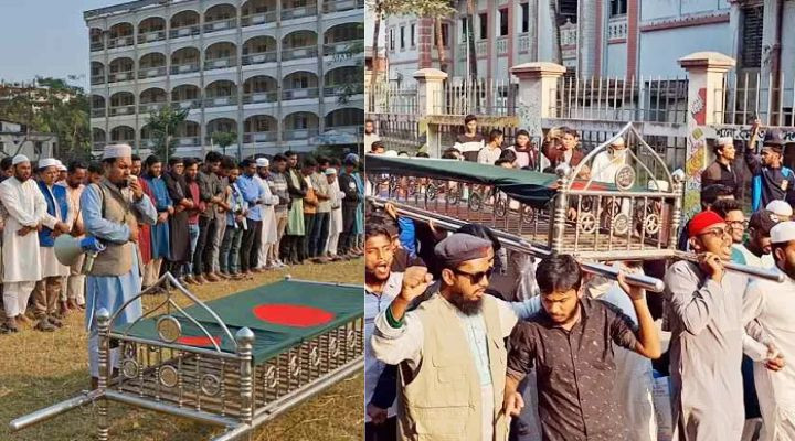 চাঁদপুরে হাদির গায়েবানা জানাজা ও কফিন নিয়ে মিছিল